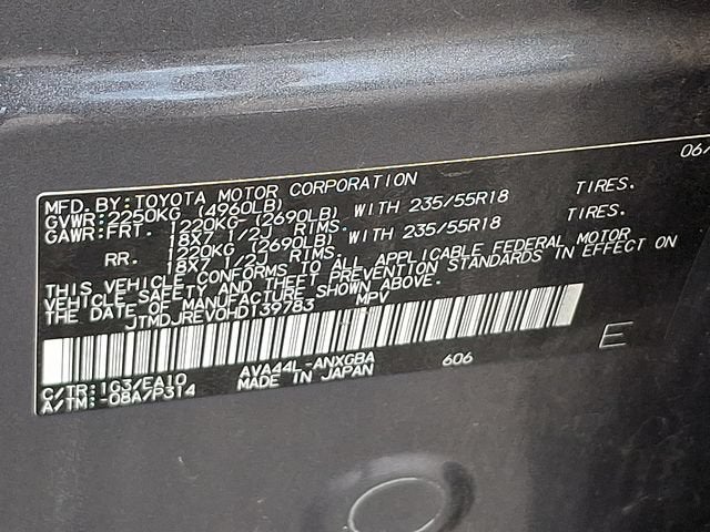 2017 Toyota RAV4 Hybrid Limited